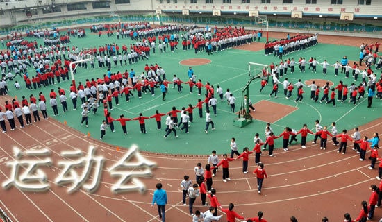 中小学秋季运动会闭幕词