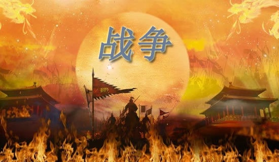 【集合】可怕的战争作文