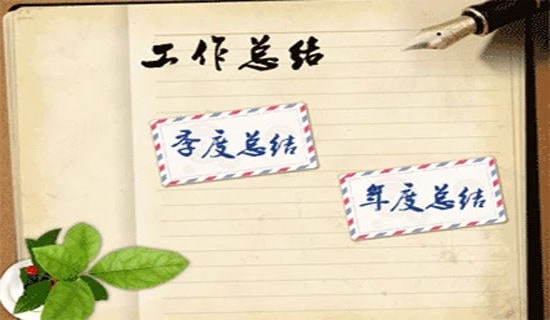 民政局社会救助股年度工作总结范文