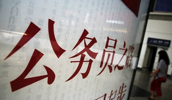 公务员爱岗敬业演讲稿(4篇)