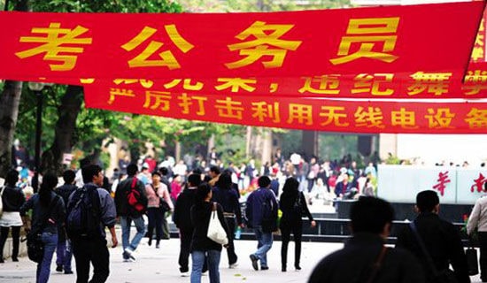 公务员按揭收入证明