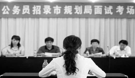 公务员收入证明