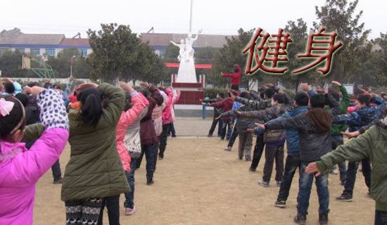 健身运动误区都有哪些呢