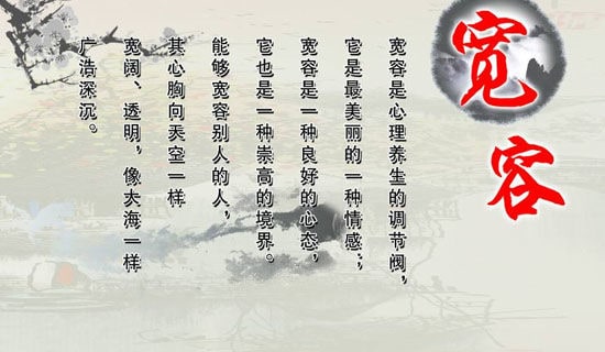 宽容的作文（精华）