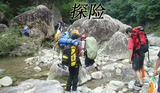 【精品】神奇的探险之旅作文18篇