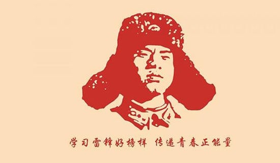 雷锋精神暖人心小学作文400字