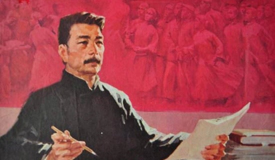 鲁迅作品集