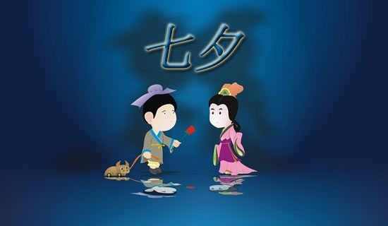 经典七夕祝福句子98条