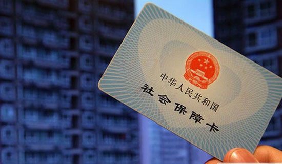 社保卡承诺书