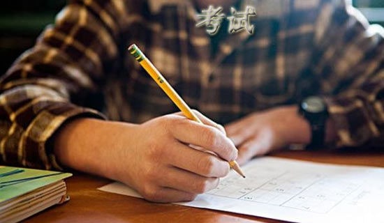 2023广东高考物理考试注意事项