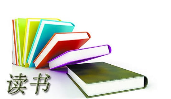小学二年级读书笔记句子赏析