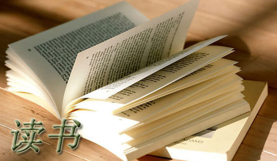 读书笔记范文300