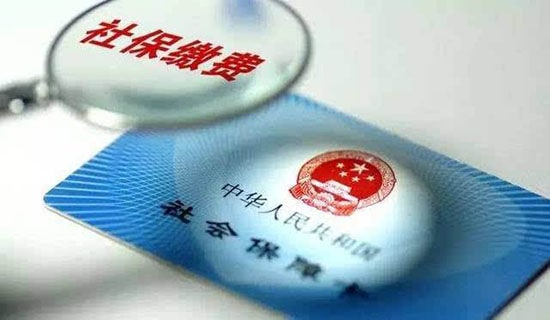 深圳社保转移流程介绍