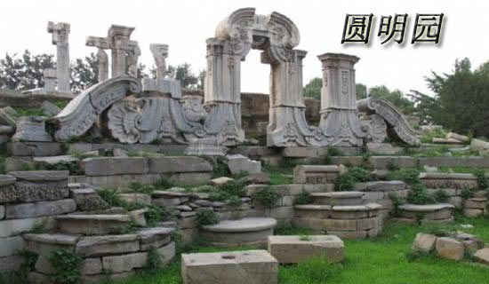 火烧圆明园的作文