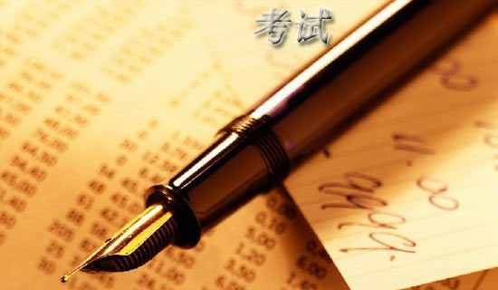 java计算机考试模拟试题
