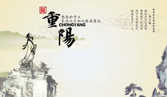 重阳节重阳糕的做法