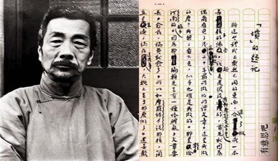 我眼中的鲁迅作文集锦15篇
